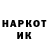 Метадон белоснежный ENDLIST
