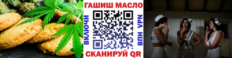блэк спрут   Дигора  Печенье с ТГК конопля 