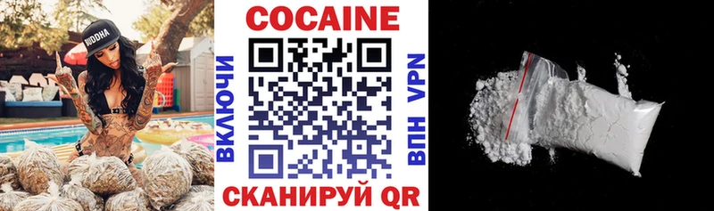 COCAIN Columbia KRAKEN как зайти Дигора