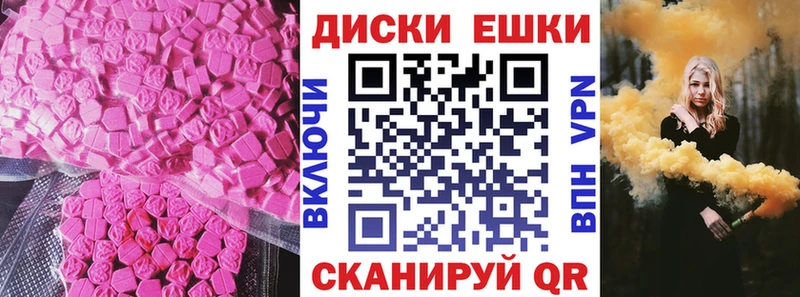 это какой сайт  Дигора  мега ТОР  Ecstasy ешки  дарнет шоп 