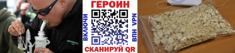 ГЕРОИН афганец blacksprut ссылка Дигора