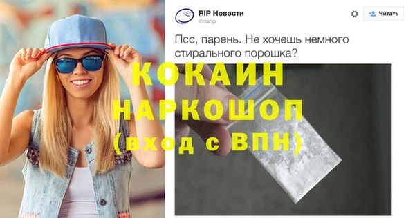 2c-b Елизово