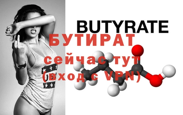 PSILOCYBIN Ельня