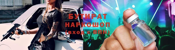 кокаин VHQ Заволжск