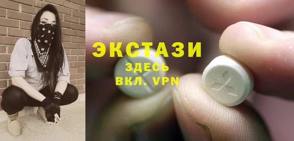 ALPHA PVP Елабуга