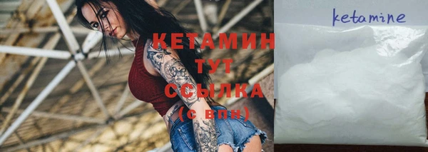ALPHA PVP Елабуга