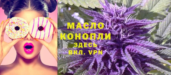 ALPHA PVP Елабуга
