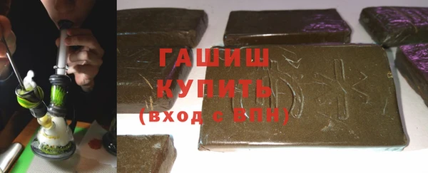 ALPHA-PVP Заводоуковск