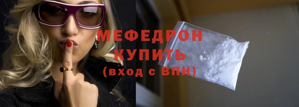 ALPHA PVP Елабуга