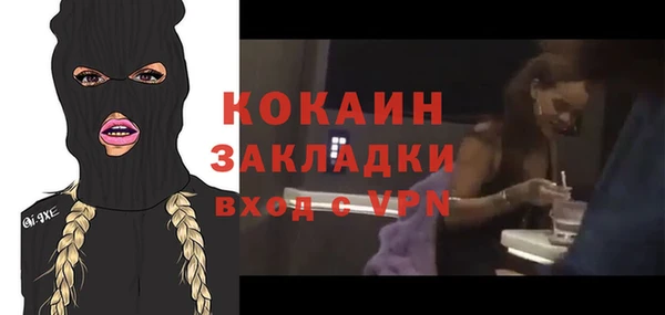 2c-b Елизово