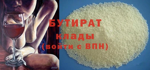 ALPHA PVP Елабуга