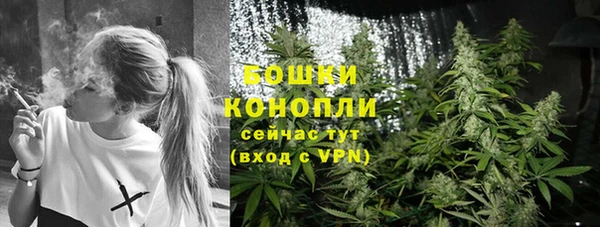 соль курить ск Заволжье