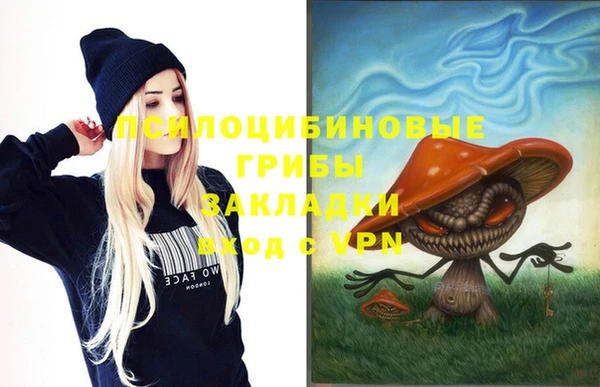 ALPHA PVP Елабуга