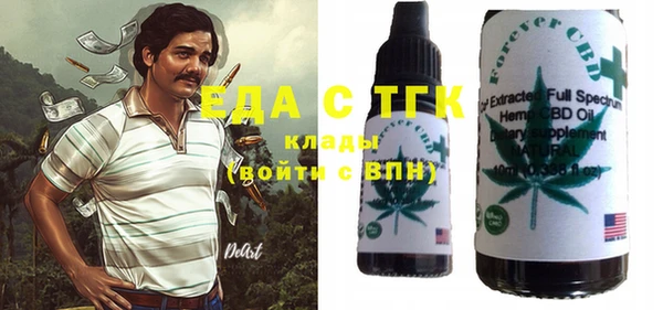 ALPHA PVP Елабуга