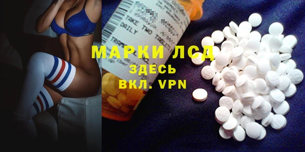 кокаин VHQ Заволжск