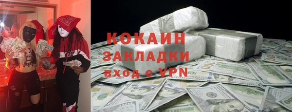 ALPHA PVP Елабуга