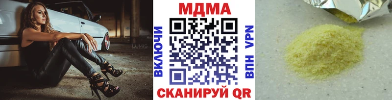 MDMA crystal Дигора