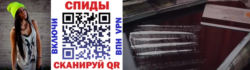 закладка  Дигора  МЕТАМФЕТАМИН кристалл 