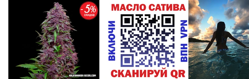 Дистиллят ТГК THC oil  Дигора 